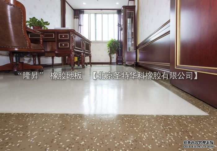 北京京城皮膚病醫院橡膠地板工程案例