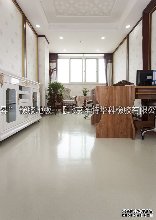 北京京城皮膚病醫院橡膠地板工程案例