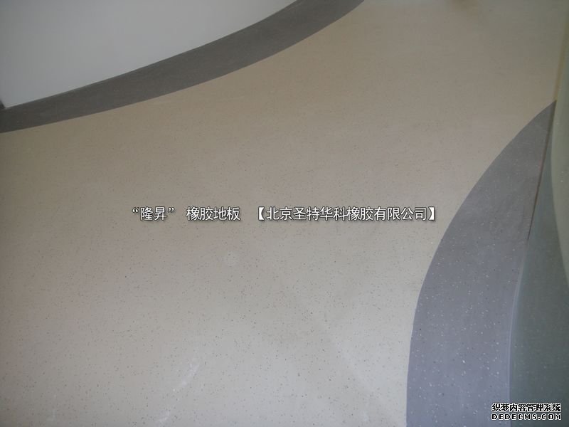 北京東二環SOHO銀河大廈橡膠地板工程案例