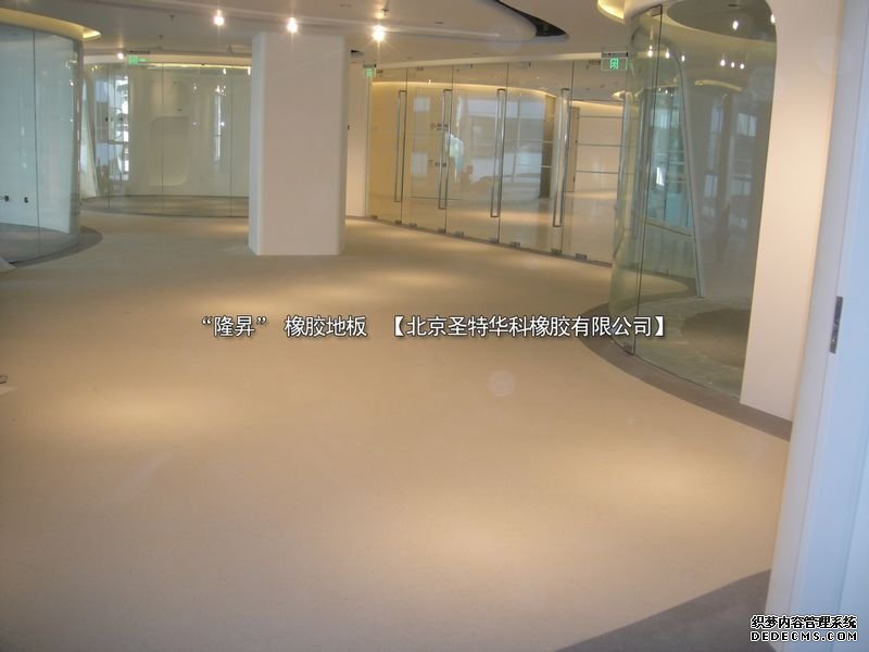 北京東二環SOHO銀河大廈橡膠地板工程案例