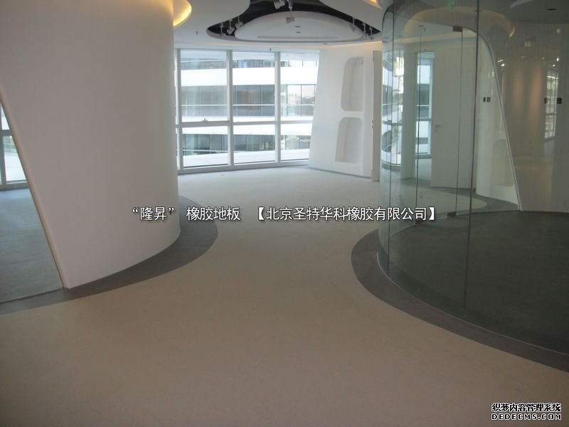 北京東二環SOHO銀河大廈橡膠地板工程案例