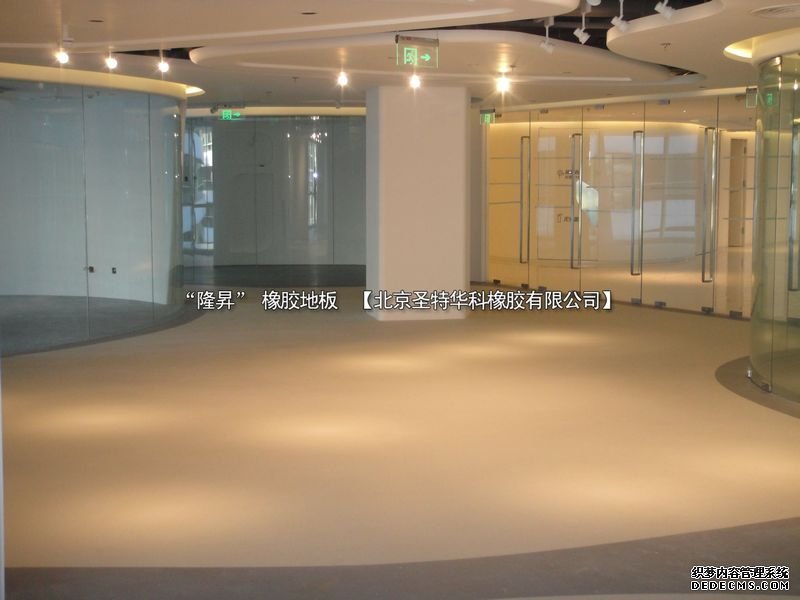 北京東二環SOHO銀河大廈橡膠地板工程案例