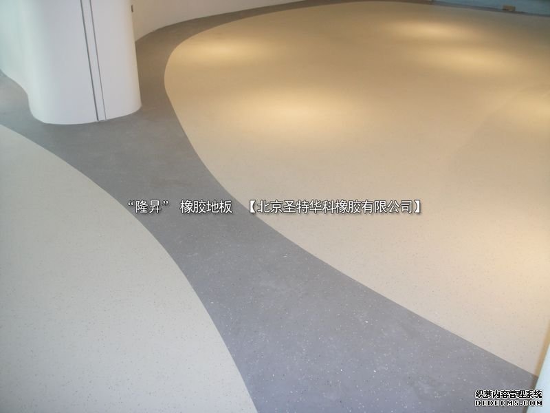 北京東二環SOHO銀河大廈橡膠地板工程案例