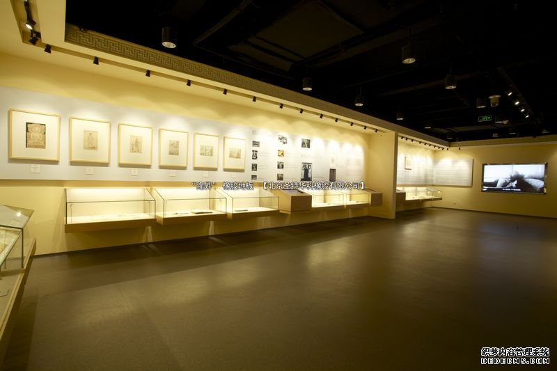 中國藏學研究中心項目工程案例