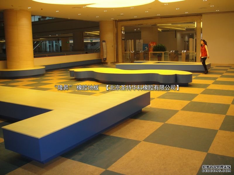 內蒙呼和浩特維多利亞摩爾城冰場橡膠地板工程