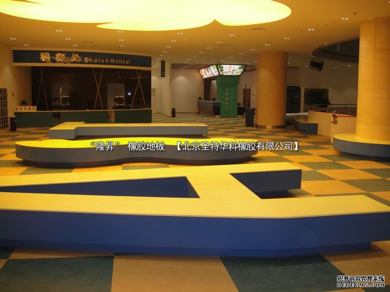 內蒙呼和浩特維多利亞摩爾城冰場橡膠地板工程