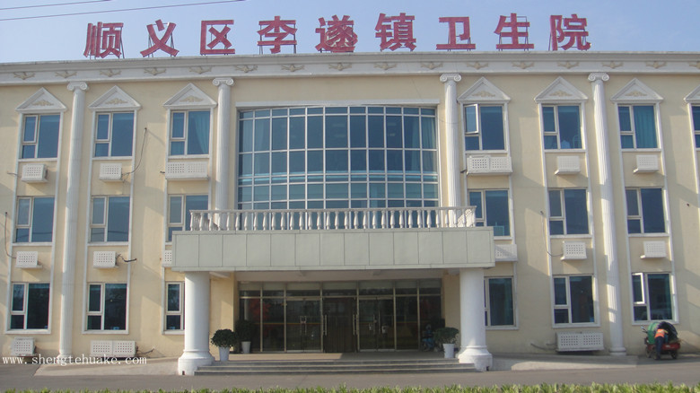 北京順義李遂鎮(zhèn)衛(wèi)生院橡膠地板工程實圖