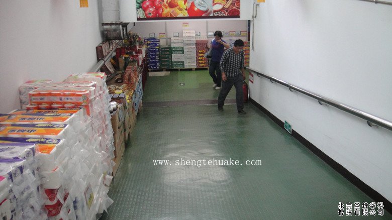 超市發橡膠地板工程實圖