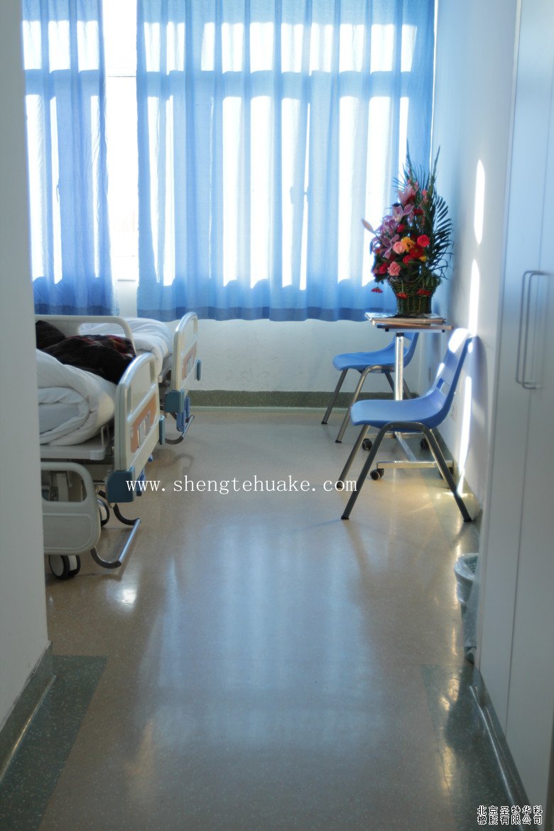 北醫三院中央黨校院區橡膠地板工程實圖