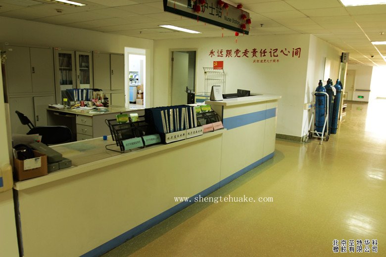 北醫三院中央黨校院區橡膠地板工程實圖