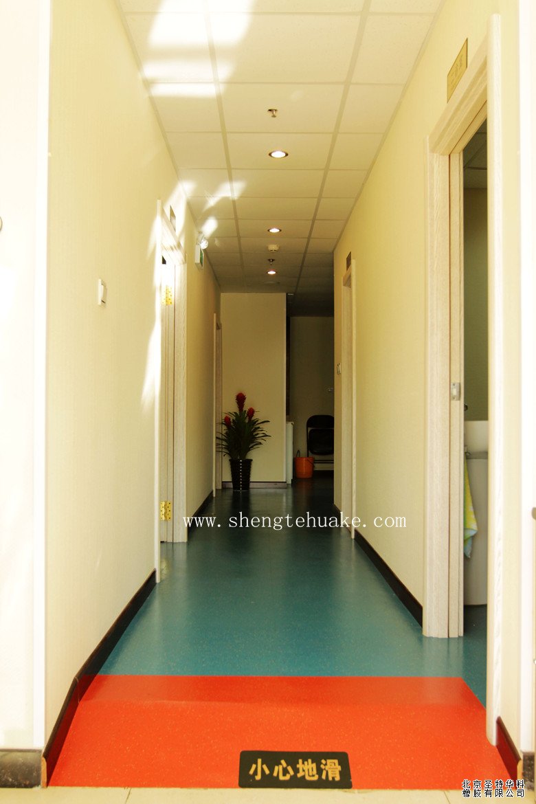 北京佳容口腔門診橡膠地板工程實圖