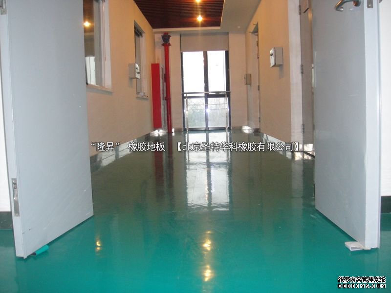 天津航天機電設備研究所工程橡膠地板案例